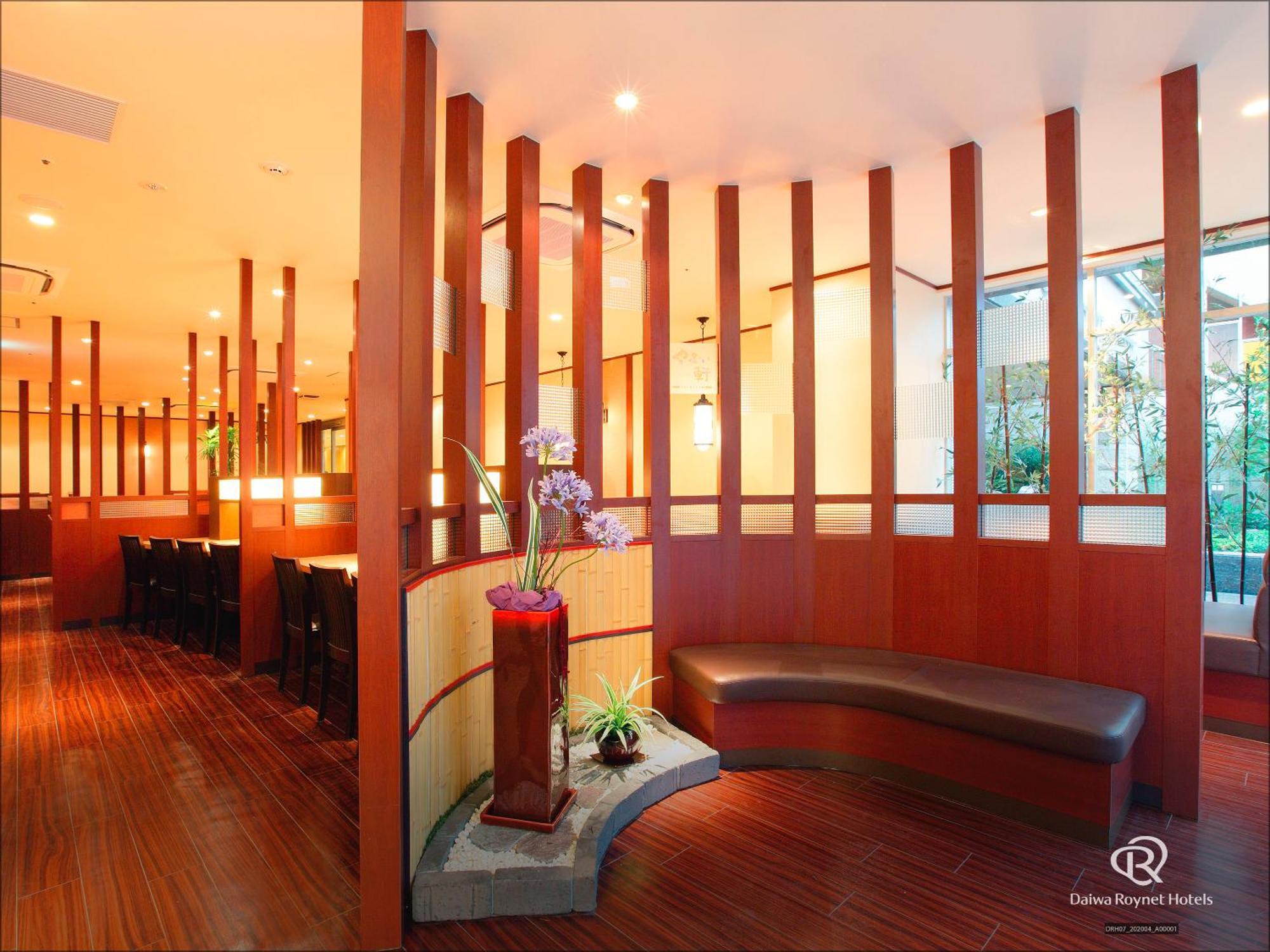 Daiwa Roynet Hotel Hakata-Gion Fukuoka  Exterior foto